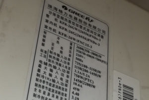 绥棱格力空调维修电话是多少