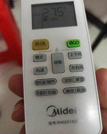 绥棱空调遥控器打不开